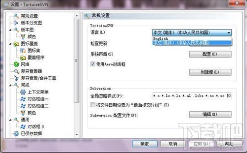 TortoiseSVN 中文语言包,TortoiseSVN 中文语言包下载,TortoiseSVN 中文语言包官方下载