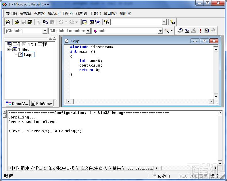vc6.0,vc6.0下载,Visual C++,vc