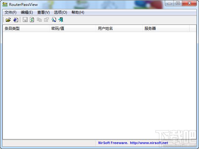 RouterPassView,RouterPassView下载,密码查看,宽带密码查看器