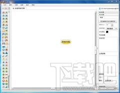 BizMind,BizMind下载,BizMind官方下载