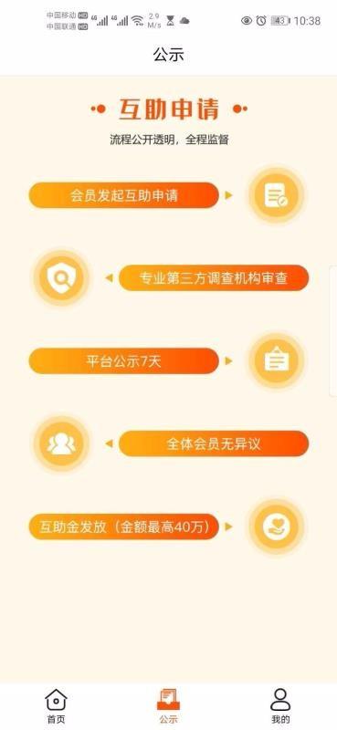 中爱365下载,中爱365手机版