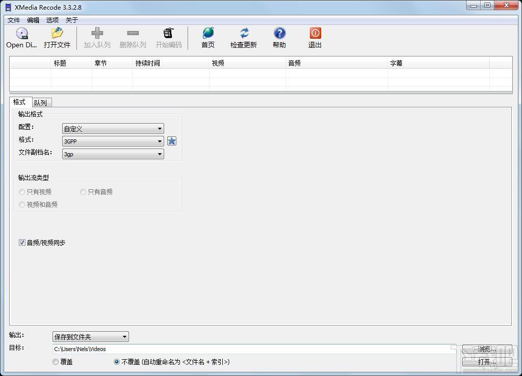 XMedia Recode,XMedia Recode下载,免费视频转换软件