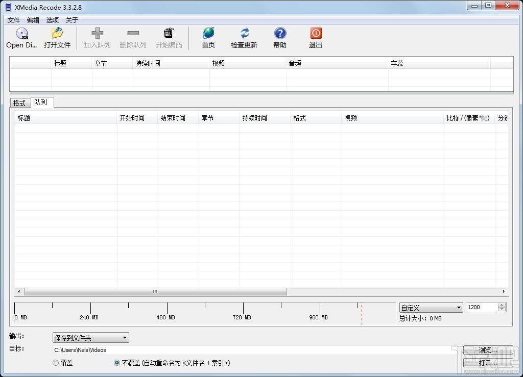 XMedia Recode,XMedia Recode下载,免费视频转换软件