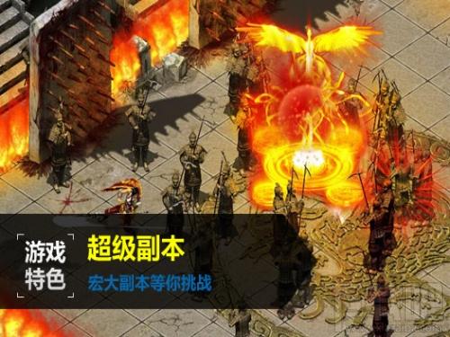 新英雄年代,新英雄年代下载,新英雄年代官方下载