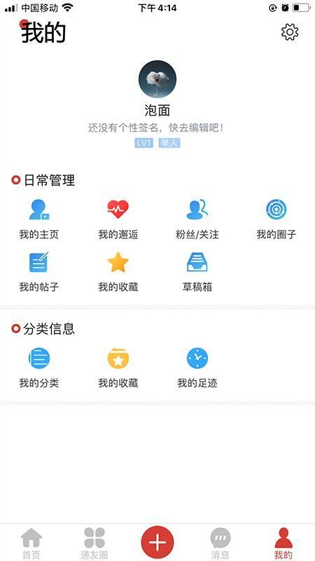 柬埔寨通app下载,柬埔寨通安卓版