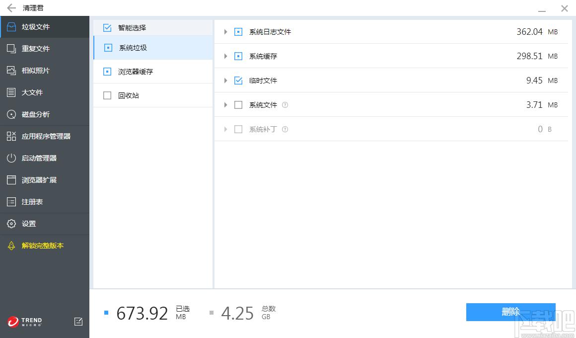 磁盘清理软件,Cleaner One Pro下载,磁盘清理,系统清理