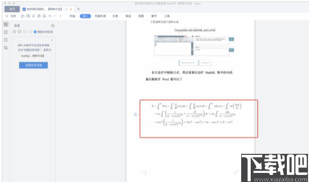 极度扫描下载