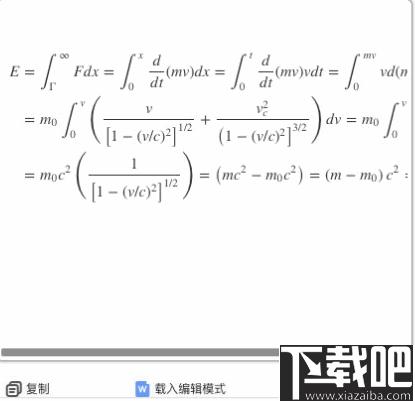 极度扫描下载