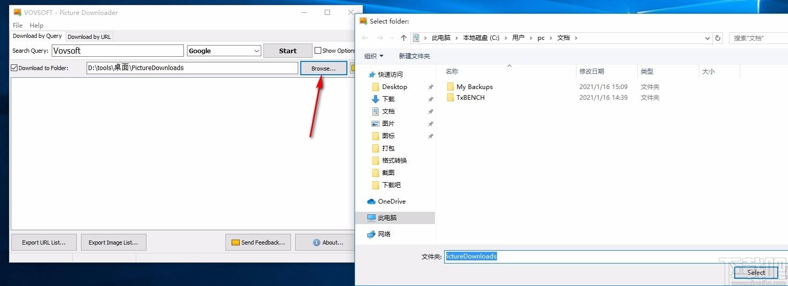 Vov Picture Downloader下载,网络图片下载软件
