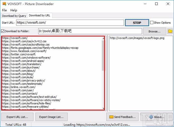 Vov Picture Downloader下载,网络图片下载软件