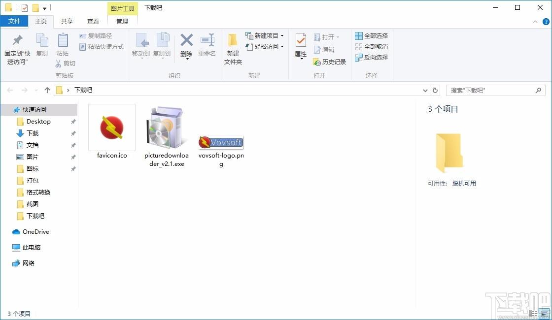 Vov Picture Downloader下载,网络图片下载软件