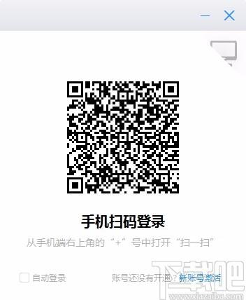 专有钉钉下载,专有钉钉电脑版,办公软件
