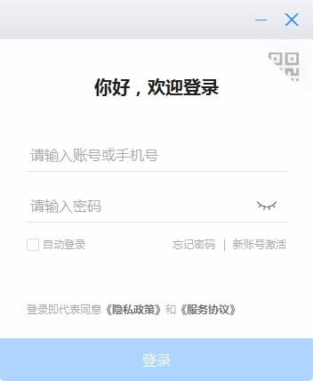 专有钉钉下载,专有钉钉电脑版,办公软件