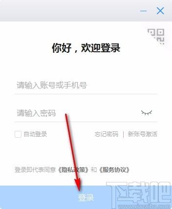 专有钉钉下载,专有钉钉电脑版,办公软件