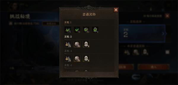 暗黑破坏神不朽手游下载,暗黑手游,暗黑破坏神不朽,暴雪手游