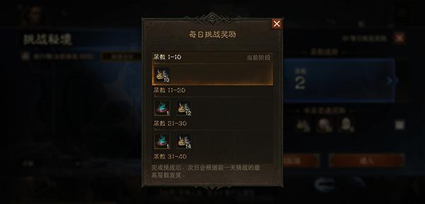 暗黑破坏神不朽手游下载,暗黑手游,暗黑破坏神不朽,暴雪手游