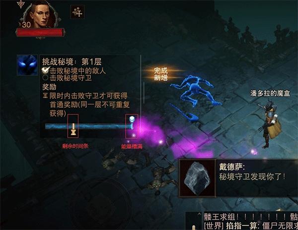 暗黑破坏神不朽手游下载,暗黑手游,暗黑破坏神不朽,暴雪手游