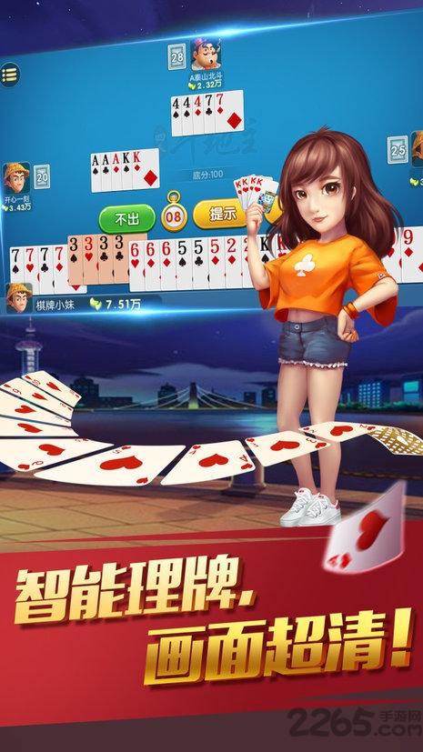 边锋棋牌游戏手机版本下载,边锋棋牌游戏,游戏大厅,边锋游戏