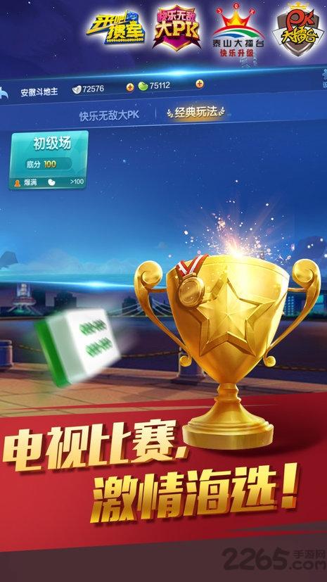 边锋棋牌游戏手机版本下载,边锋棋牌游戏,游戏大厅,边锋游戏
