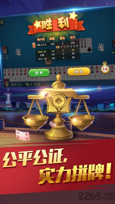 边锋棋牌游戏手机版本下载,边锋棋牌游戏,游戏大厅,边锋游戏