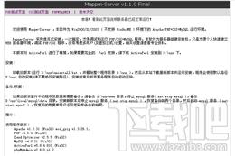 Mappm-Server,Mappm-Server下载,Mappm-Server官方下载