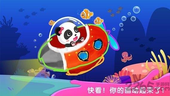 神奇简笔画官方版(改名宝宝涂鸦乐园)下载,宝宝巴士奇妙简笔画,宝宝巴士