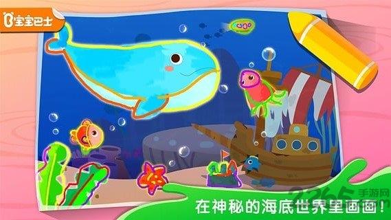 神奇简笔画官方版(改名宝宝涂鸦乐园)下载,宝宝巴士奇妙简笔画,宝宝巴士