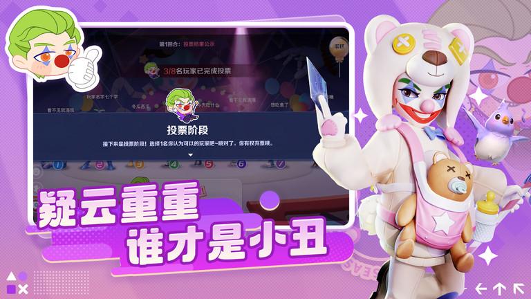 激战亚拉特国际服下载,激战亚拉特,策略手游,射击手游