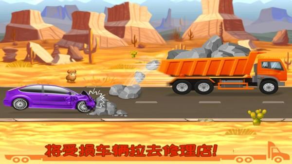 挖掘机快乐驾驶官方版(改名我的小镇挖掘机建造)下载,挖掘机快乐驾驶,儿童游戏,驾驶游戏