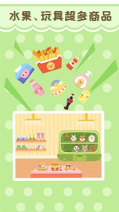 多多超市手机版下载,多多超市,超市app,早教app