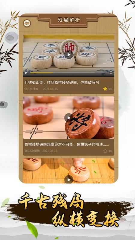 揭棋游戏下载,揭棋,象棋游戏,暗棋游戏