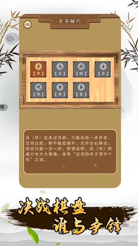 揭棋游戏下载,揭棋,象棋游戏,暗棋游戏