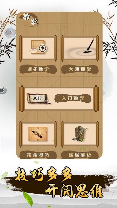 揭棋游戏下载,揭棋,象棋游戏,暗棋游戏