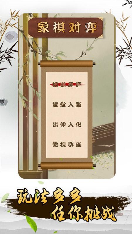 揭棋游戏下载,揭棋,象棋游戏,暗棋游戏