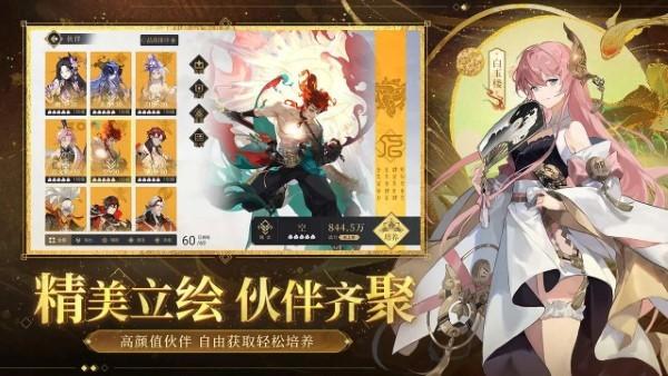 启明幻歌手游下载,启明幻歌,二次元手游,中国风手游