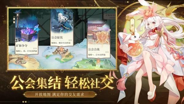启明幻歌手游下载,启明幻歌,二次元手游,中国风手游