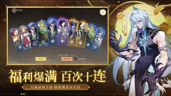 启明幻歌手游下载,启明幻歌,二次元手游,中国风手游