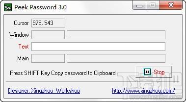 peekPassword,peekPassword下载,星号密码查看器