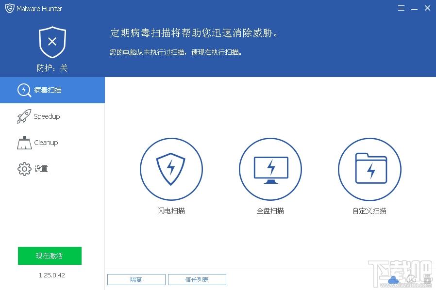 Malware Hunter,(恶意文件检测