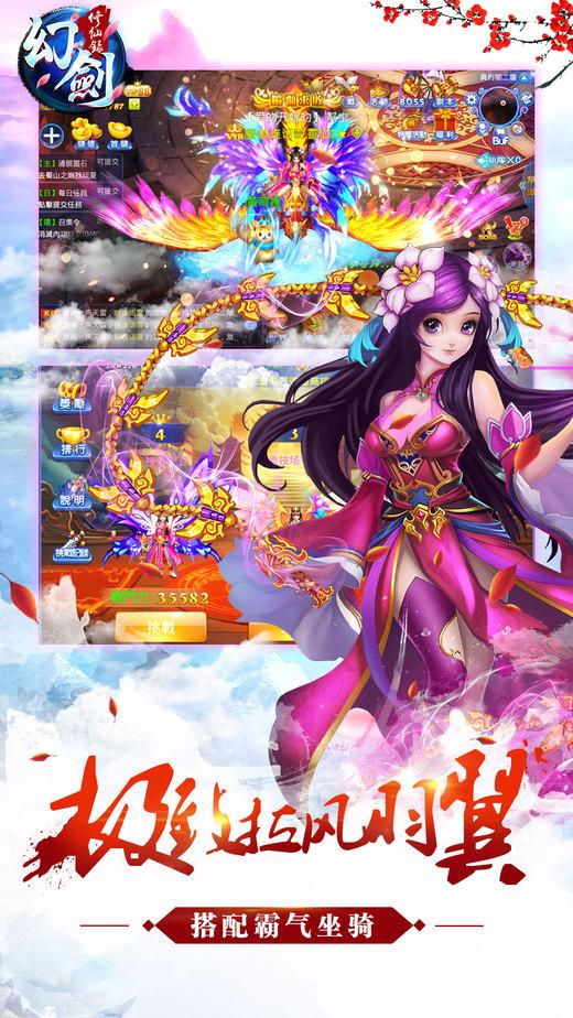 幻剑修仙腾讯手机版下载,幻剑修仙,仙侠手游,角色扮演手游
