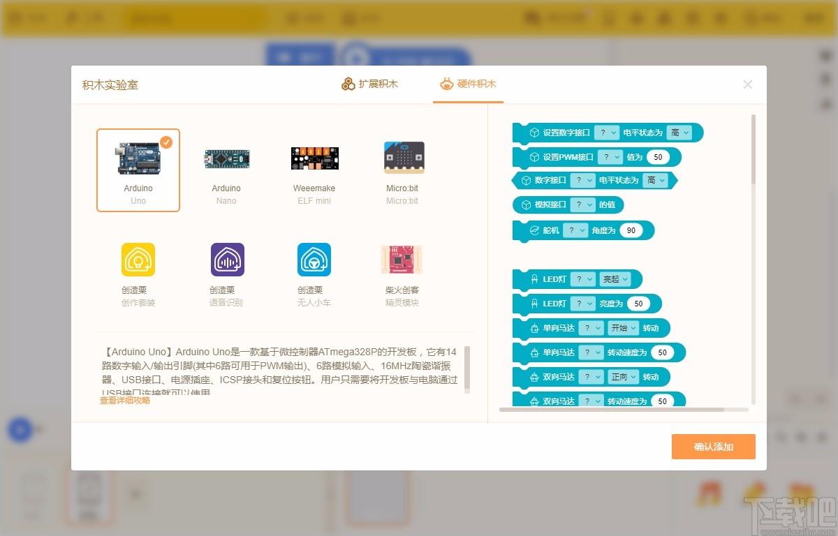 源码编辑器下载,源码编辑器客户端,编程软件