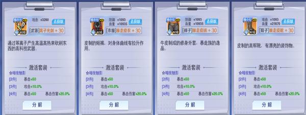 校花梦工厂手游官方正版下载,二次元手游,校花梦工厂,动漫手游