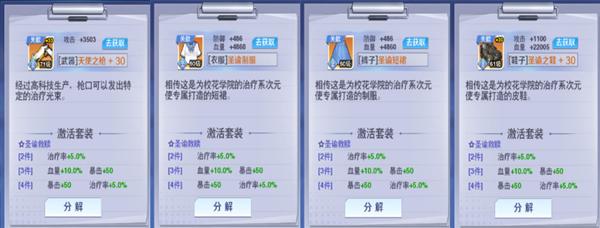 校花梦工厂手游官方正版下载,二次元手游,校花梦工厂,动漫手游