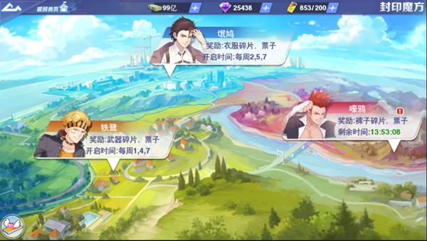 校花梦工厂手游官方正版下载,二次元手游,校花梦工厂,动漫手游