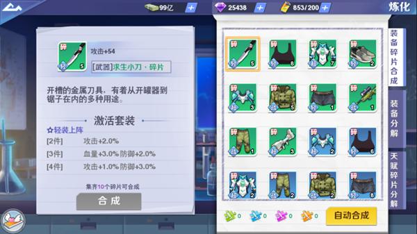 校花梦工厂手游官方正版下载,二次元手游,校花梦工厂,动漫手游