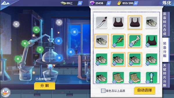 校花梦工厂手游官方正版下载,二次元手游,校花梦工厂,动漫手游