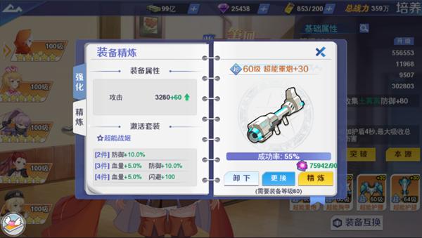 校花梦工厂手游官方正版下载,二次元手游,校花梦工厂,动漫手游