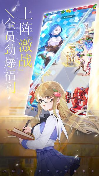 校花梦工厂手游官方正版下载,二次元手游,校花梦工厂,动漫手游