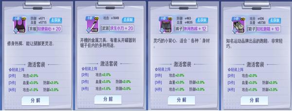 校花梦工厂手游官方正版下载,二次元手游,校花梦工厂,动漫手游