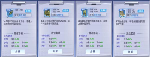 校花梦工厂手游官方正版下载,二次元手游,校花梦工厂,动漫手游